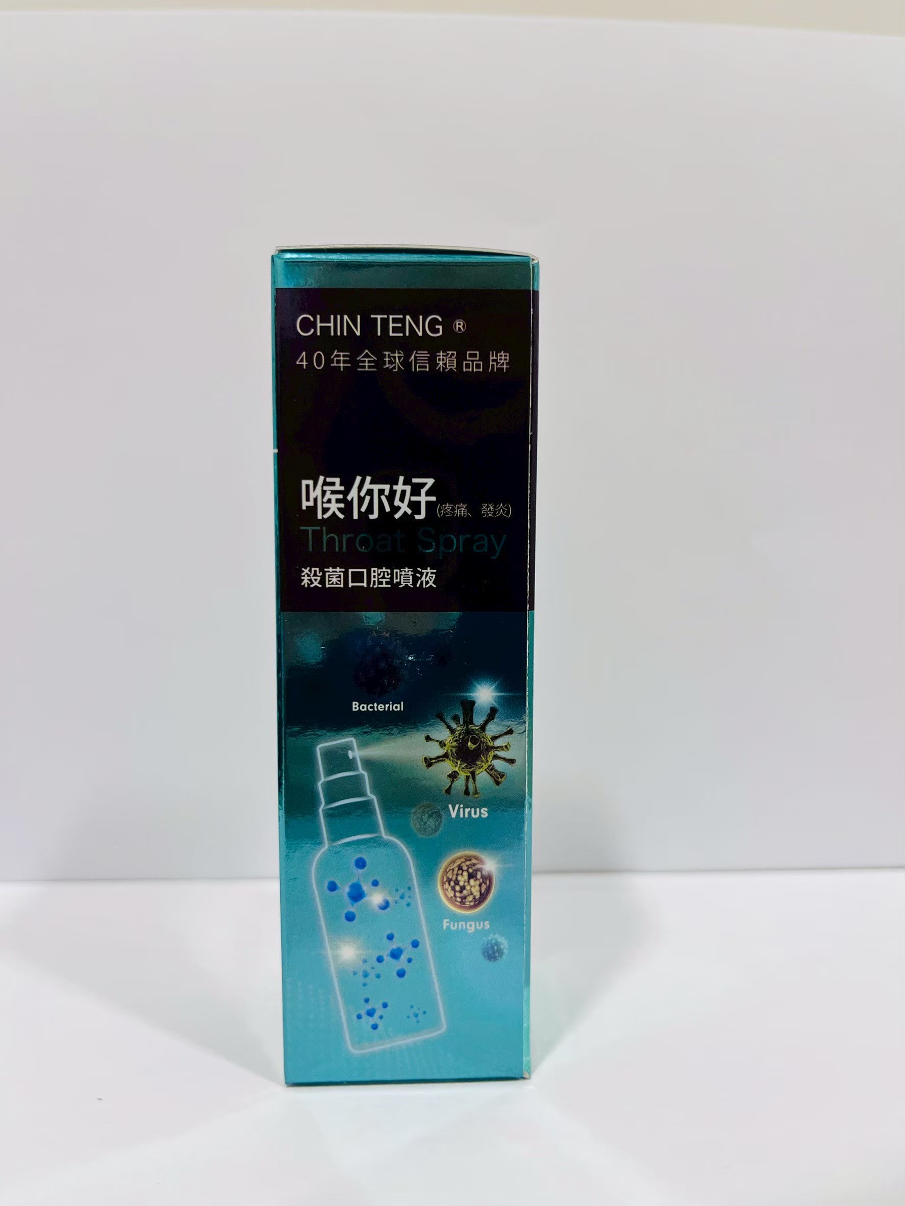 喉你好殺菌口腔噴液