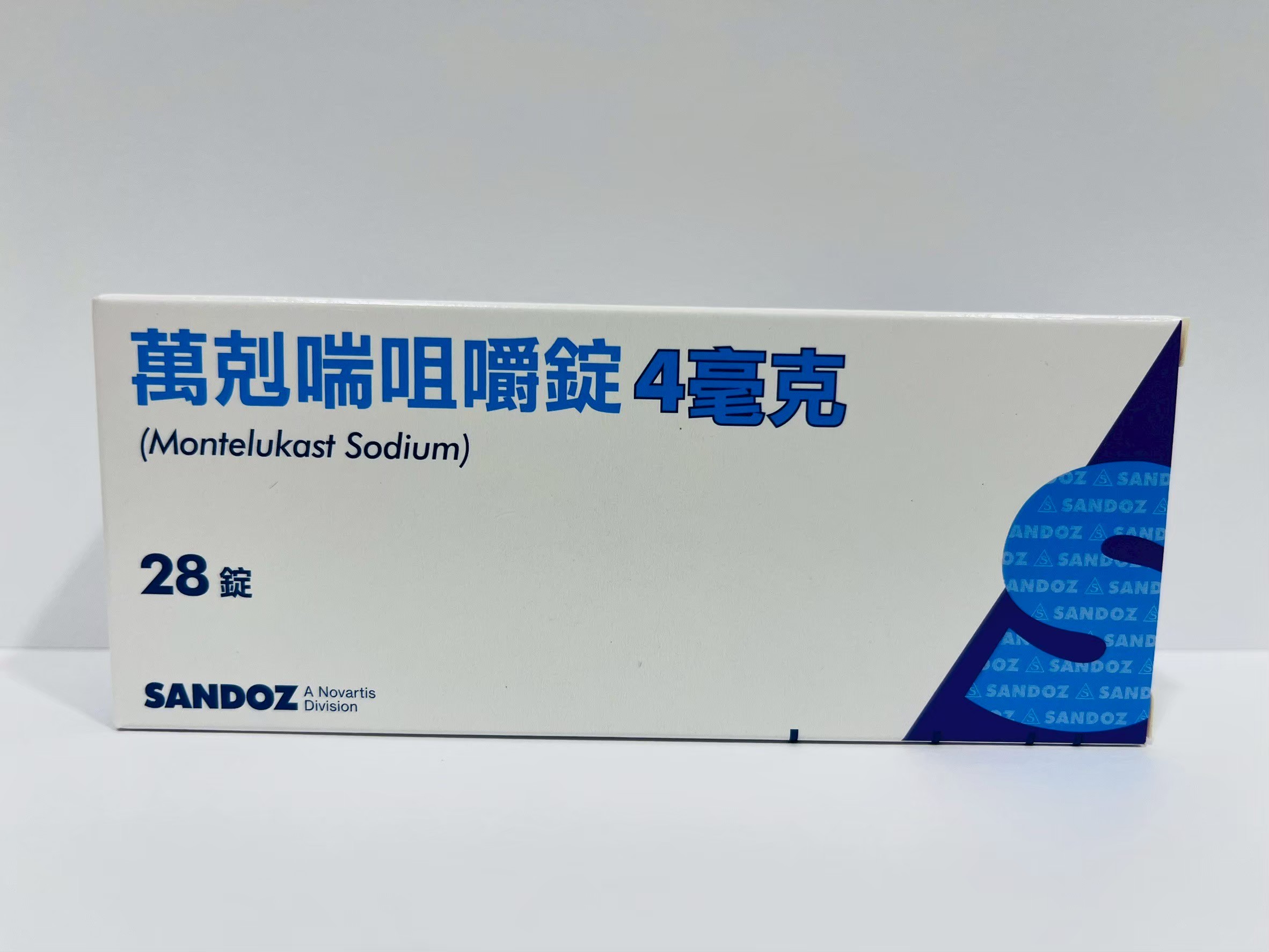 萬剋喘咀嚼錠4毫克